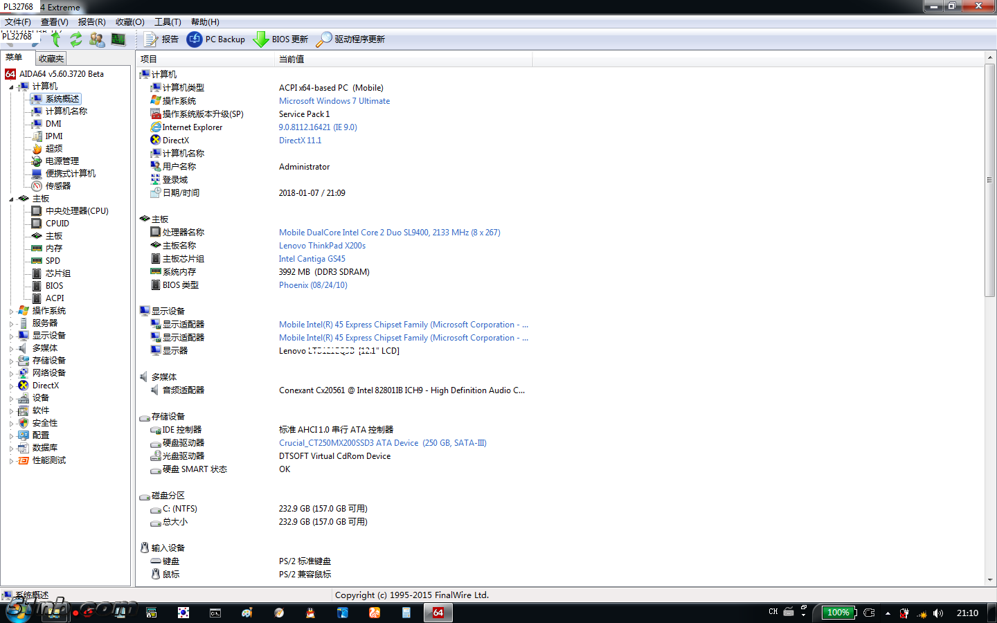 x200s2.png