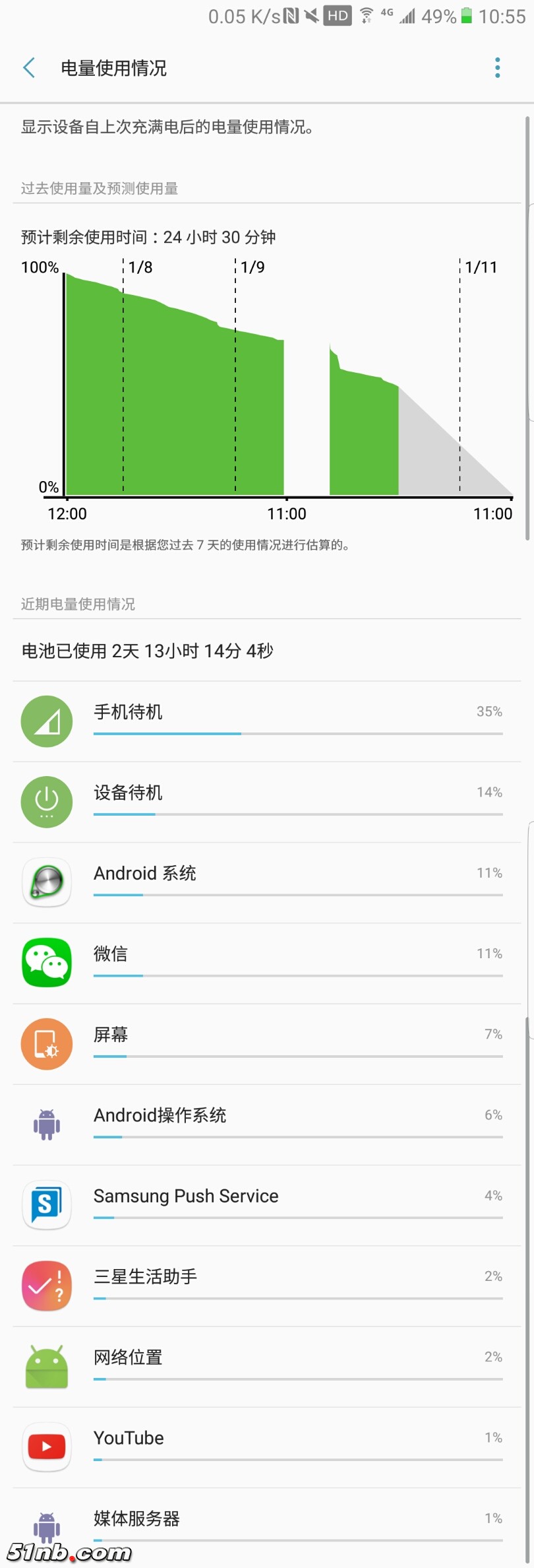 微信图片_20180110105716.jpg