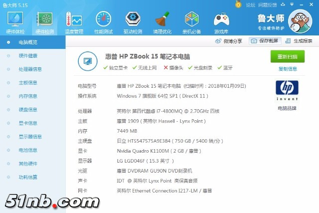 mmexport1515553490345.jpg
