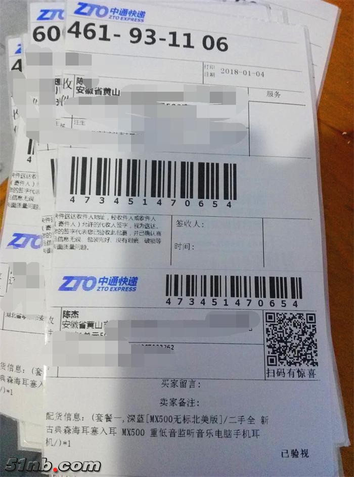 19_看图王.jpg