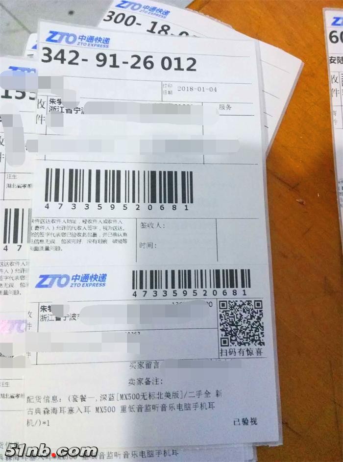 16_看图王.jpg