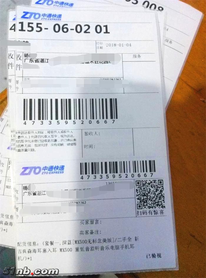 15_看图王.jpg