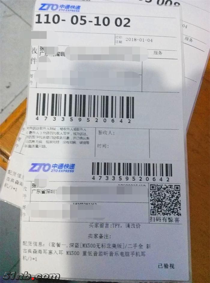13_看图王.jpg