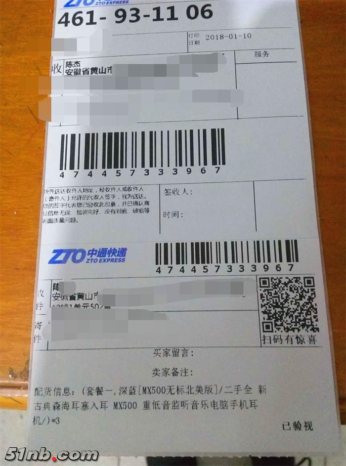 614730162193360933_看图王.jpg