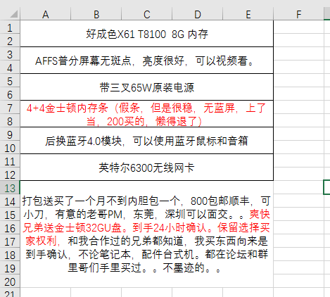 QQ图片20180110204000.png