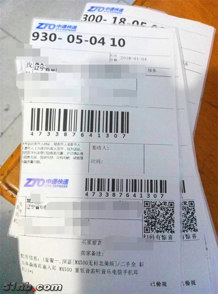 17_看图王.jpg