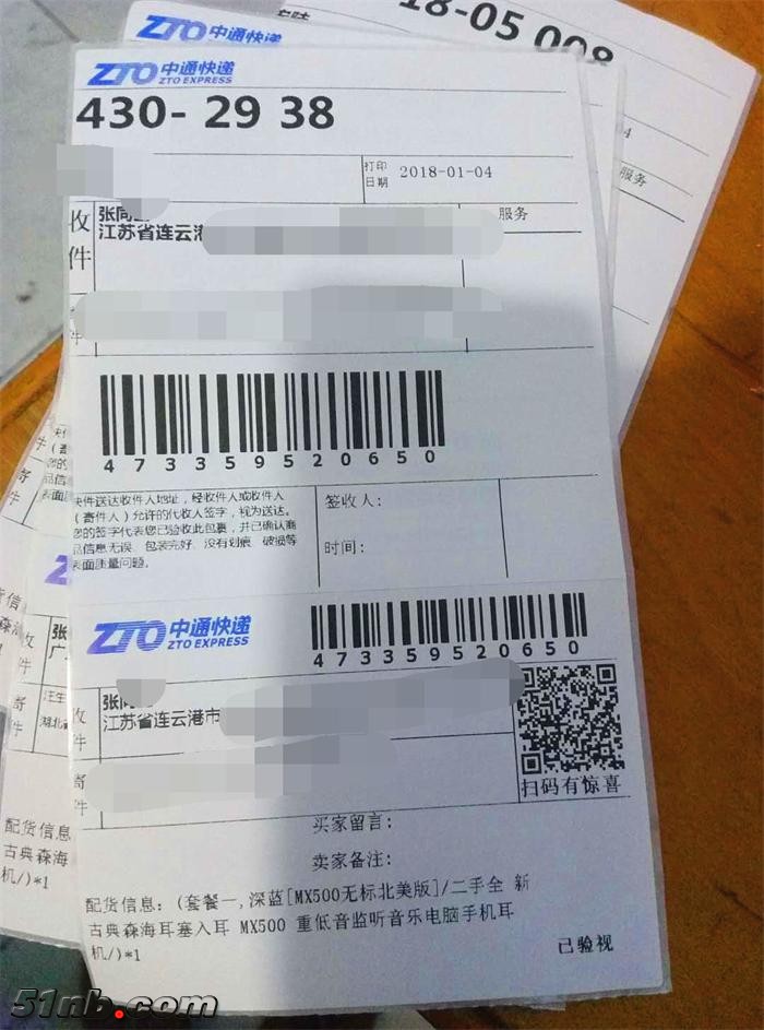 14_看图王.jpg