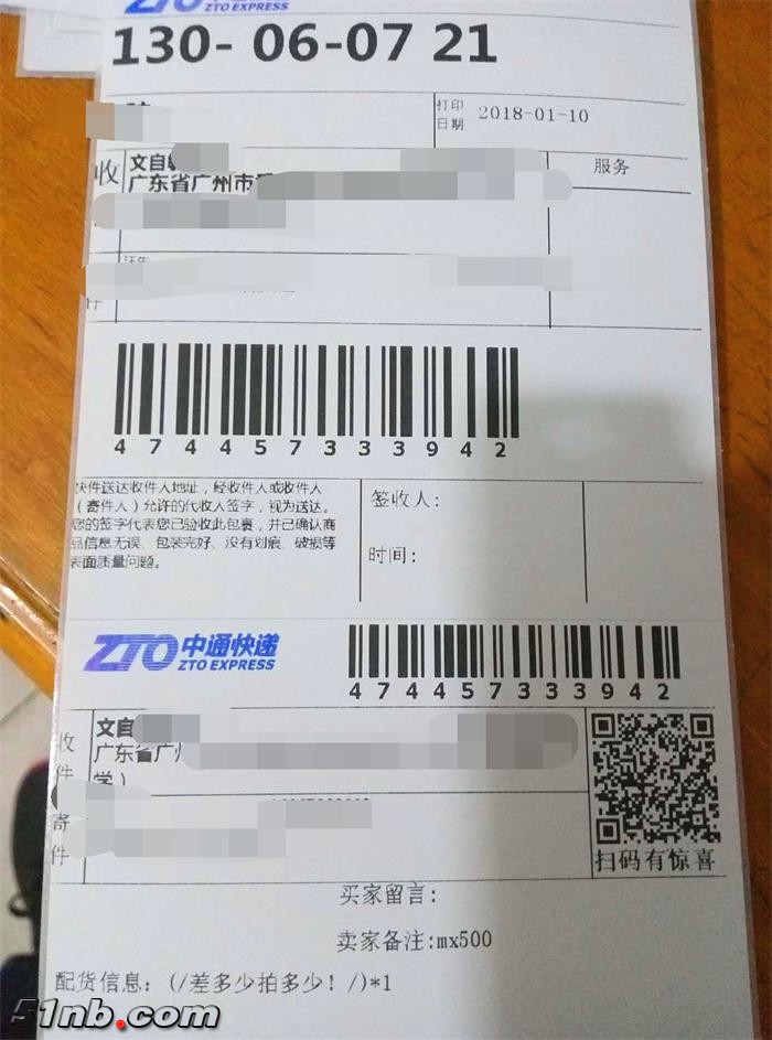 530194635629560607_看图王.jpg