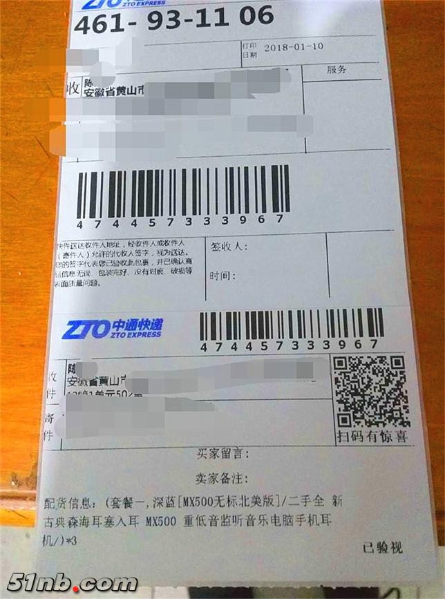 614730162193360933_看图王.jpg
