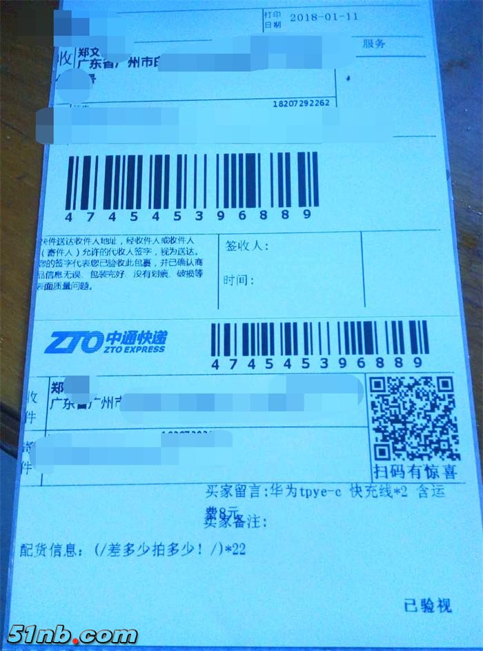 9478973639150480_看图王.jpg
