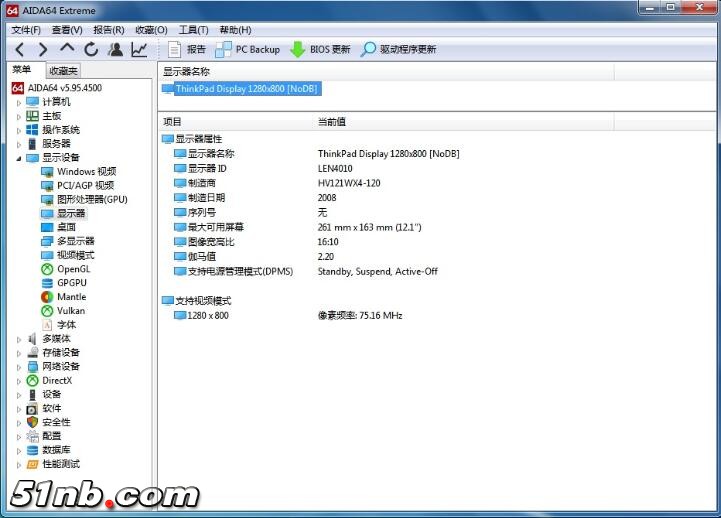 屏幕信息.jpg