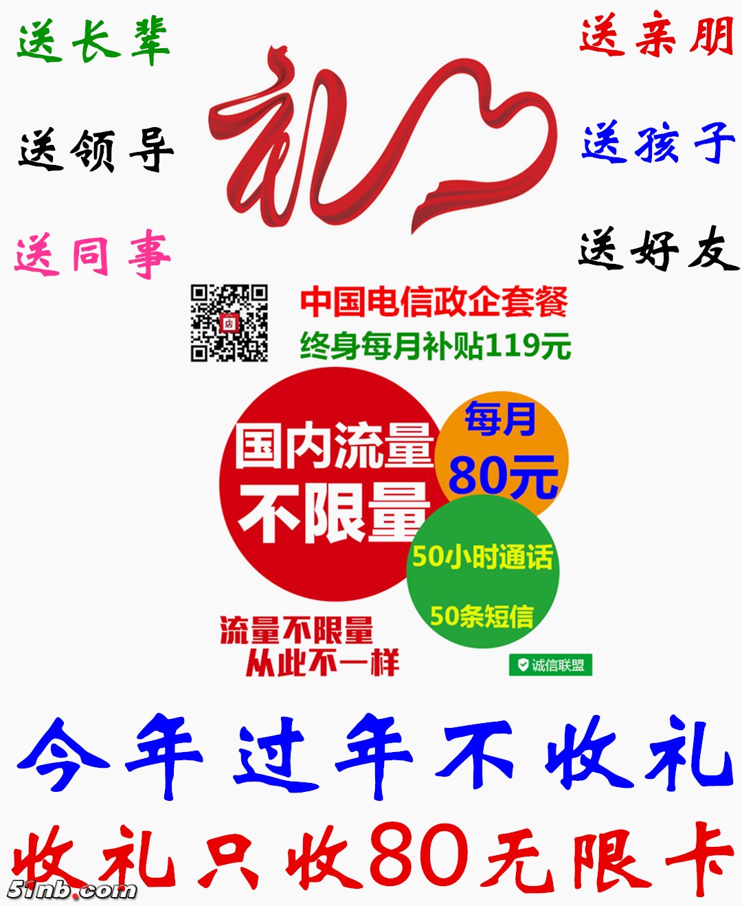 微信图片_20171206221354.jpg