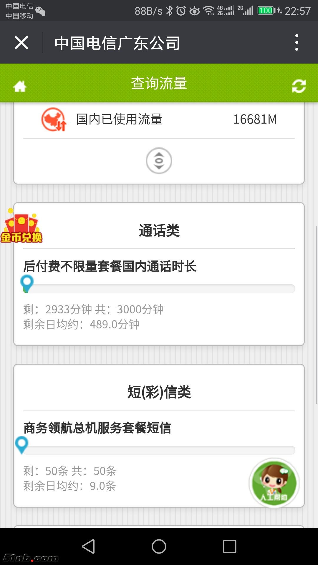 微信图片_20171127132757.jpg