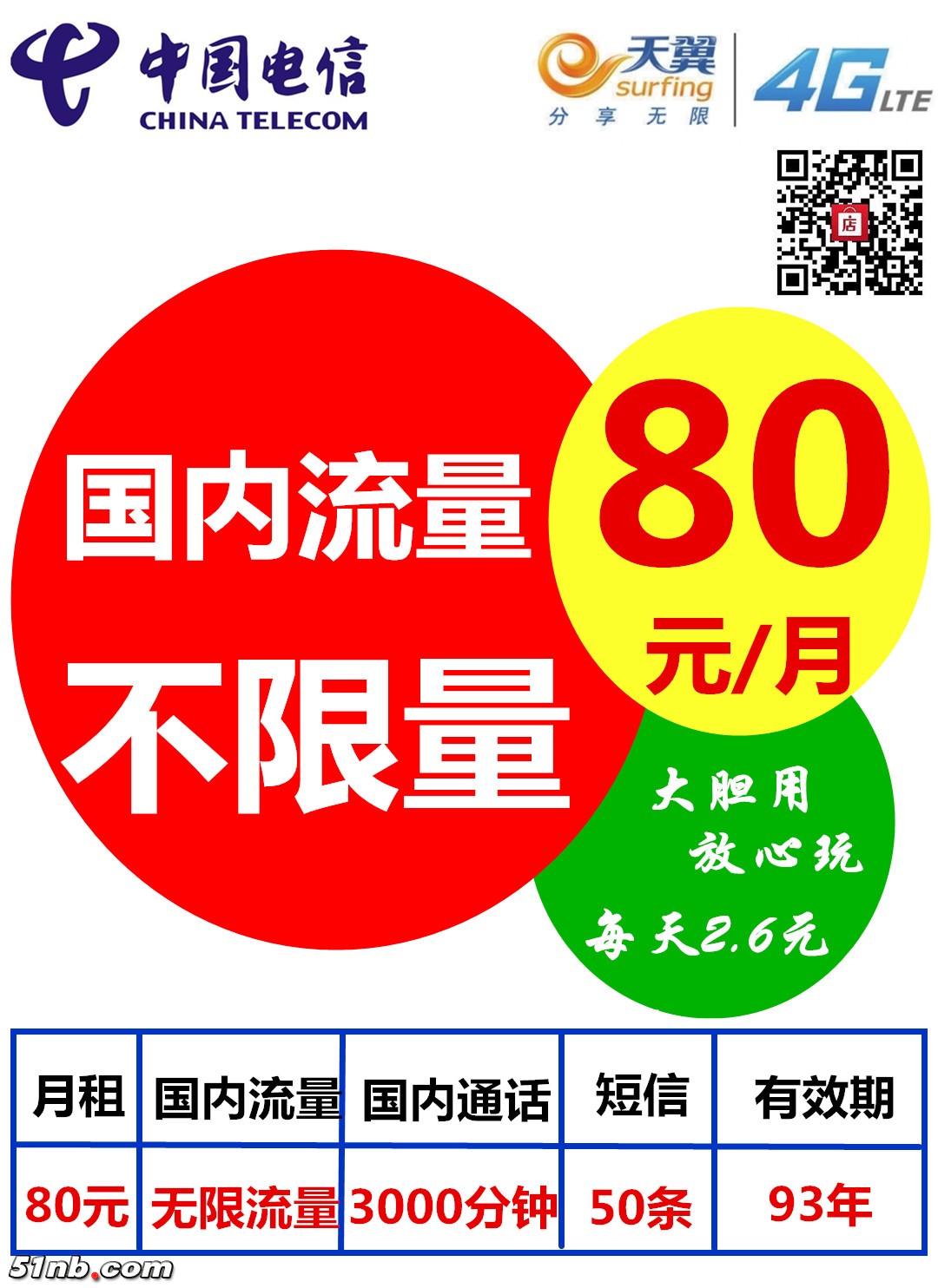 微信图片_20171213104119.jpg