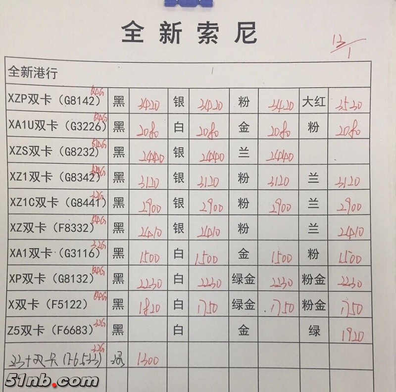 微信图片_20180114102748.jpg