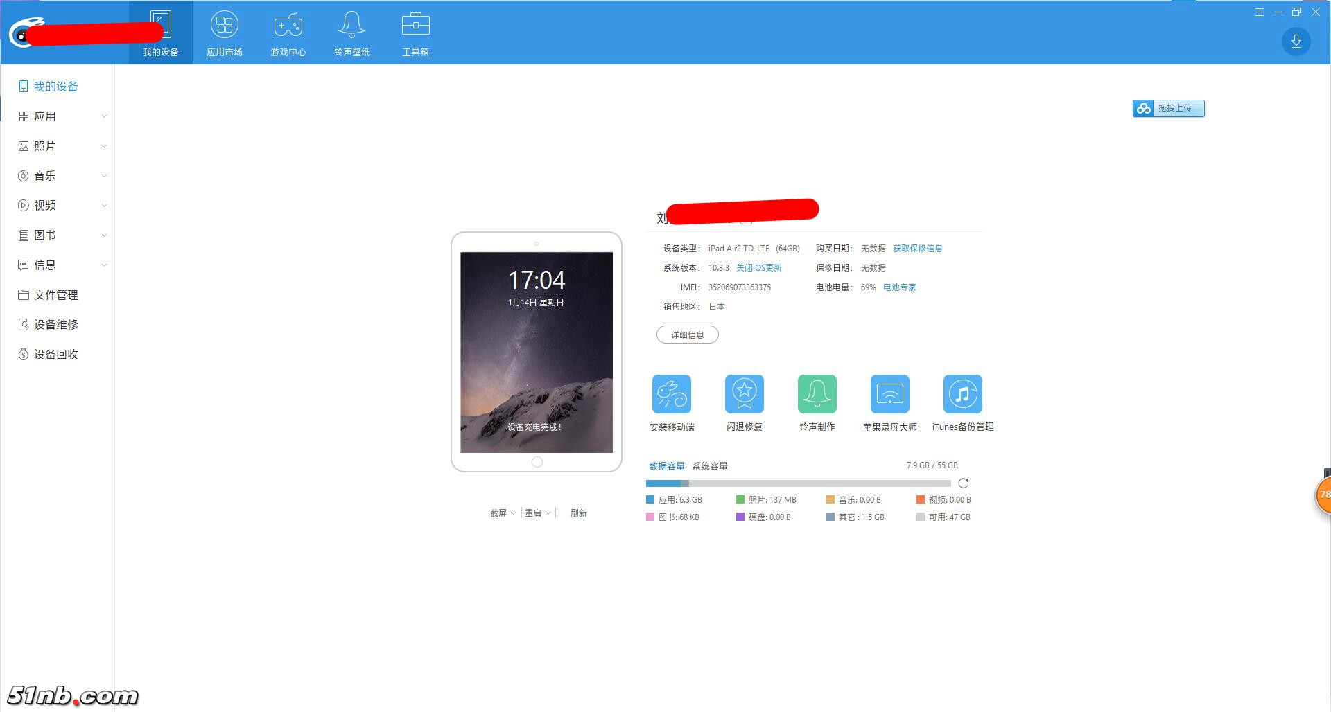 QQ截图20180114170451.jpg