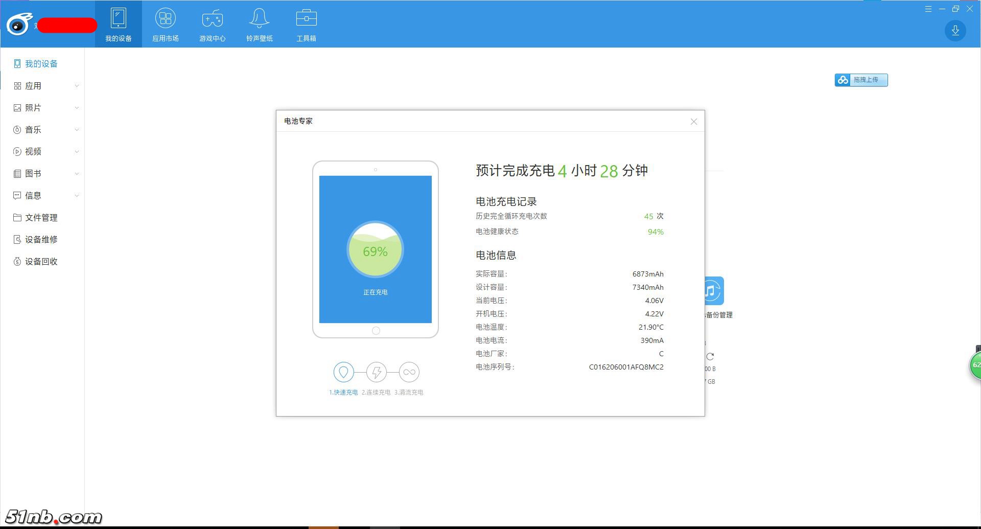 QQ截图20180114170611.jpg