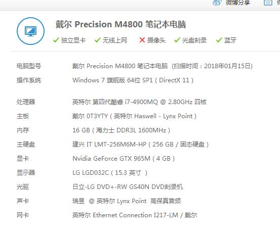 QQ截图20180115130320.jpg