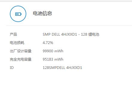QQ截图20180115130408.jpg