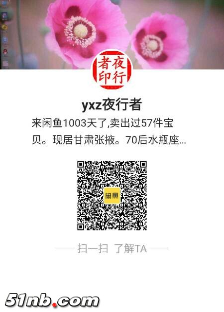 103002jiklxlqi5e8nonin.jpg