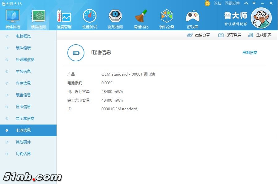 捕获2.JPG
