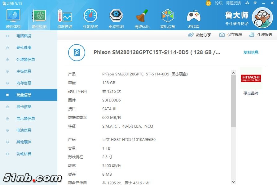 捕获1.JPG
