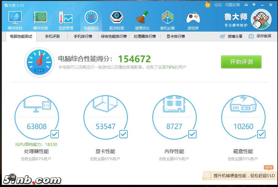 捕获3.JPG