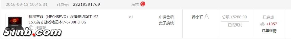 捕获4.JPG