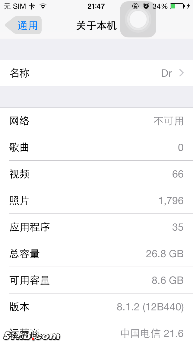IMG_3686.PNG