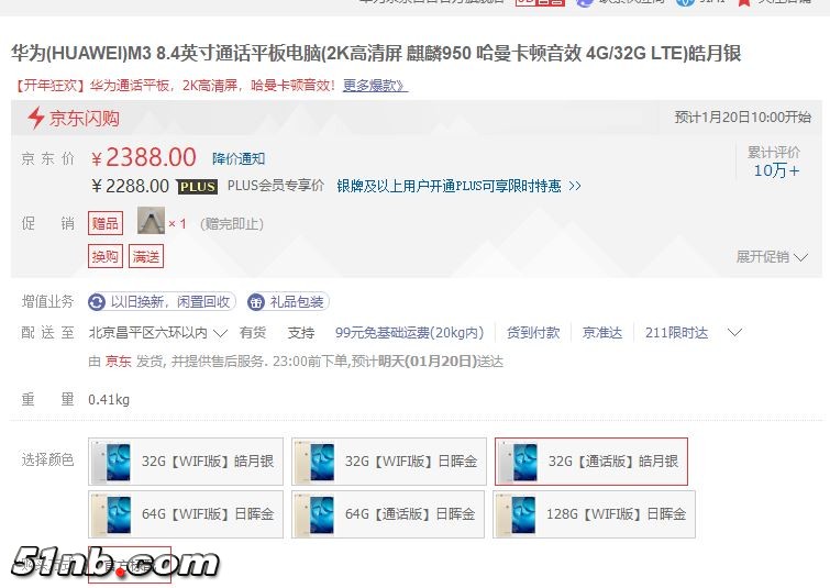 捕获.JPG