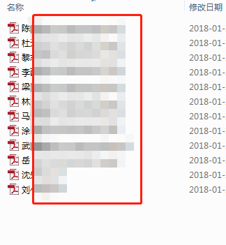 微信截图_20180120003405.png