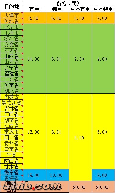 微信图片_20180120125413.jpg