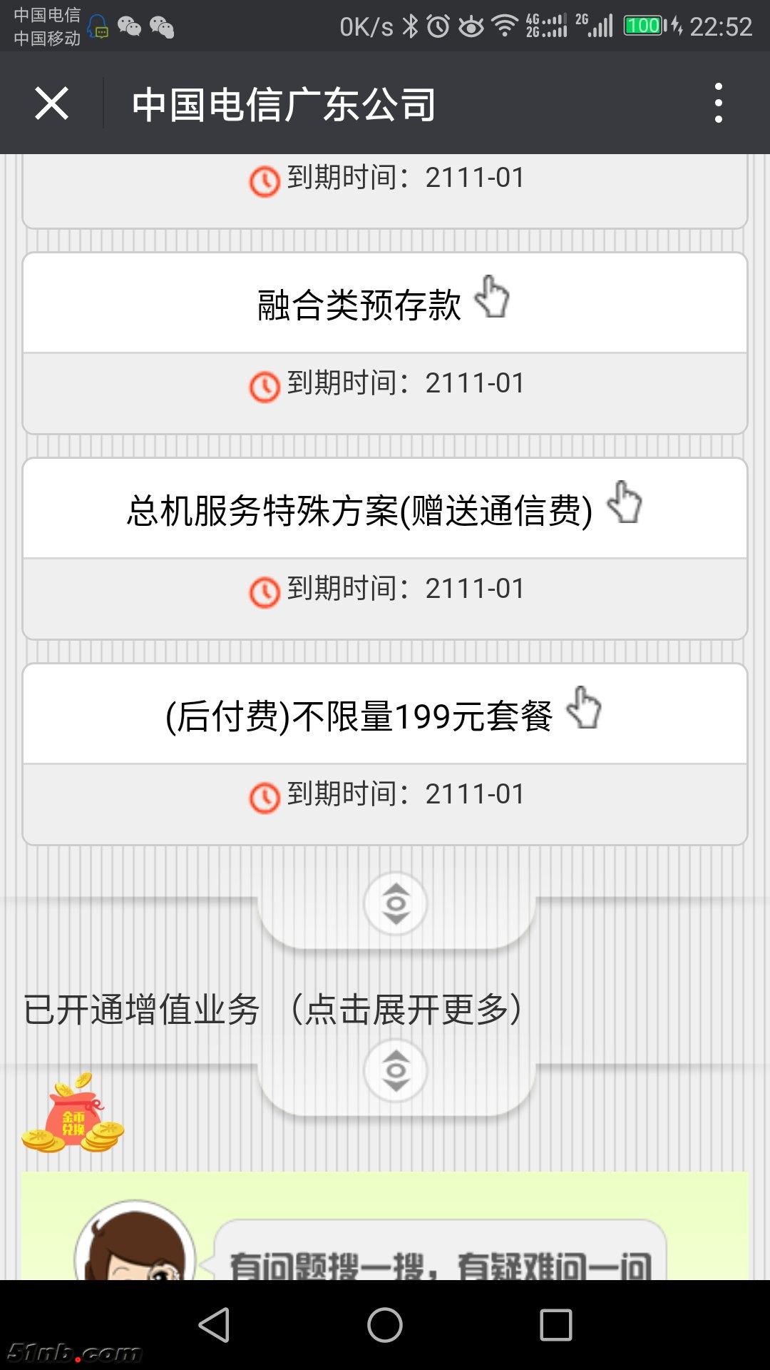 微信图片_20171127132801.jpg