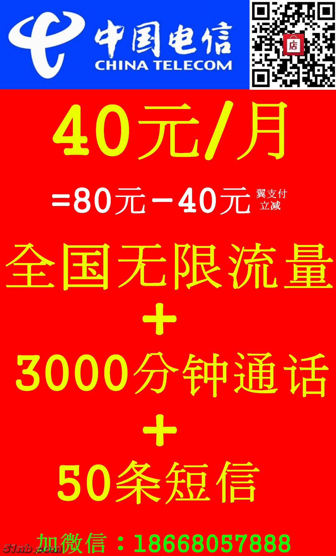 微信图片_20本.jpg