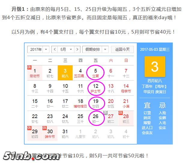 微信图片_20180121114645.png