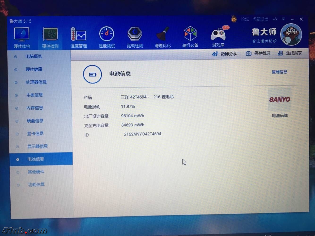 QQ图片20180122175152.jpg