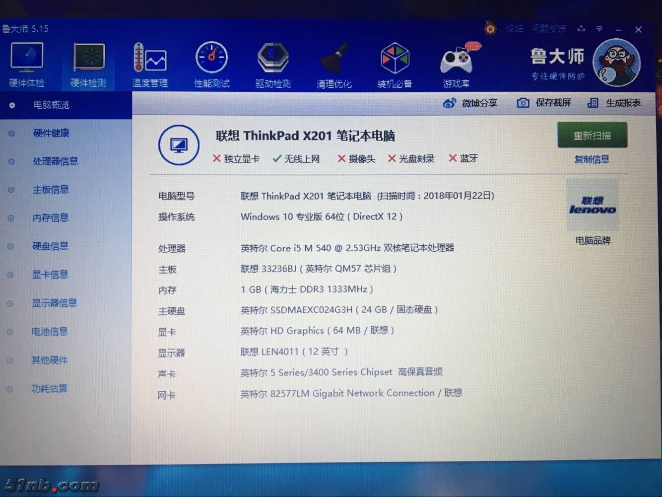 QQ图片20180122175157.jpg