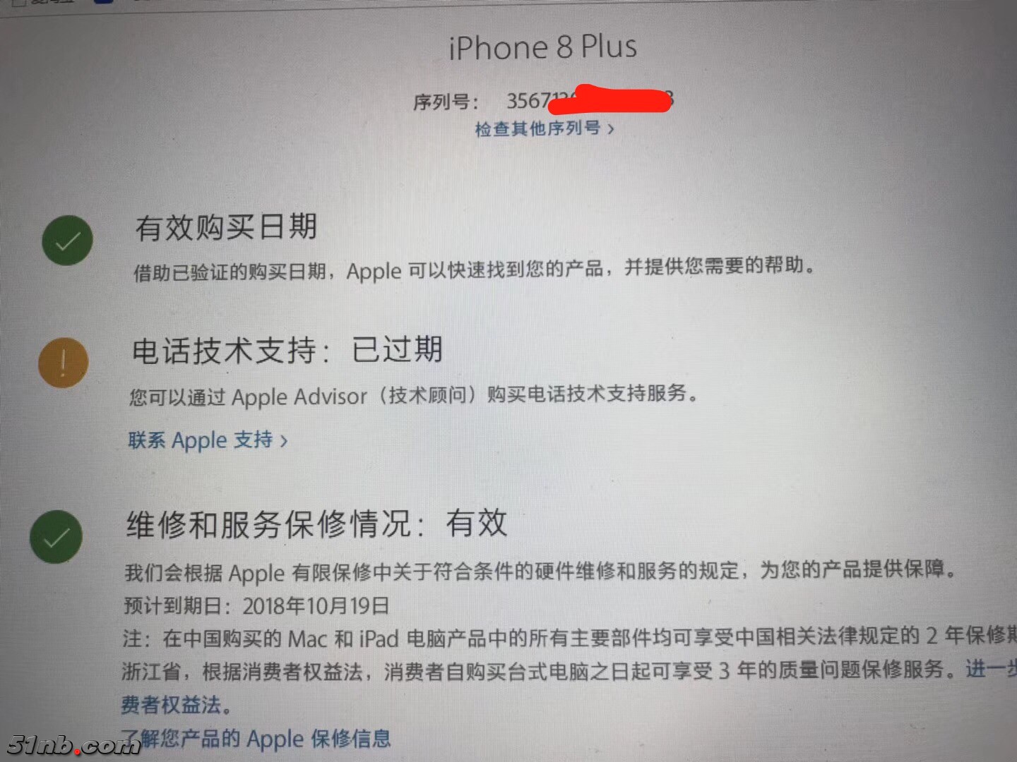 微信图片_20180123124845.jpg