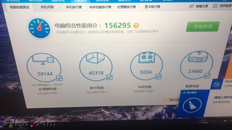 微信图片_20180124002917.jpg