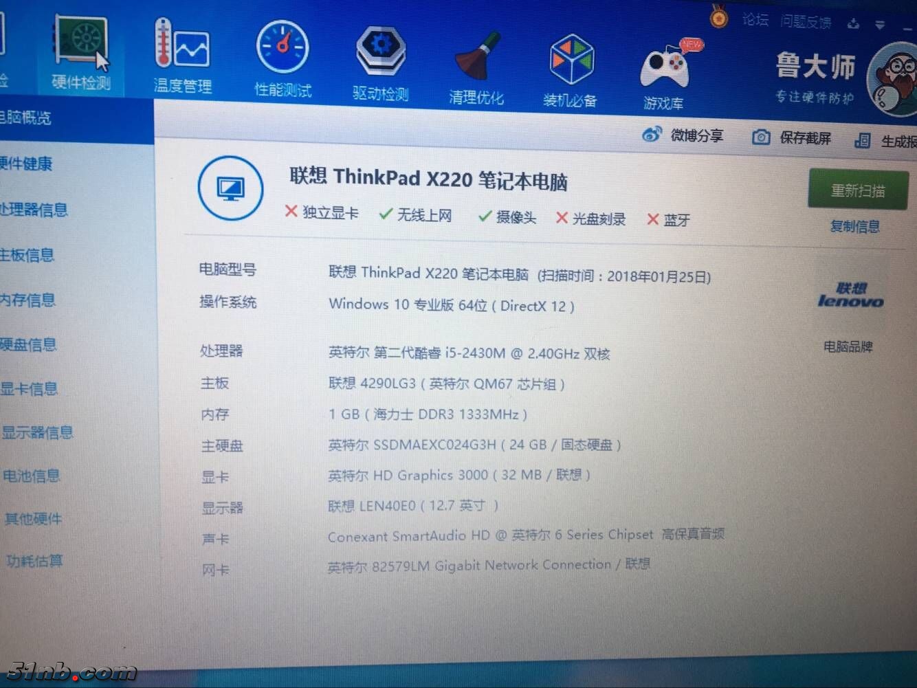 QQ图片20180125171755.jpg