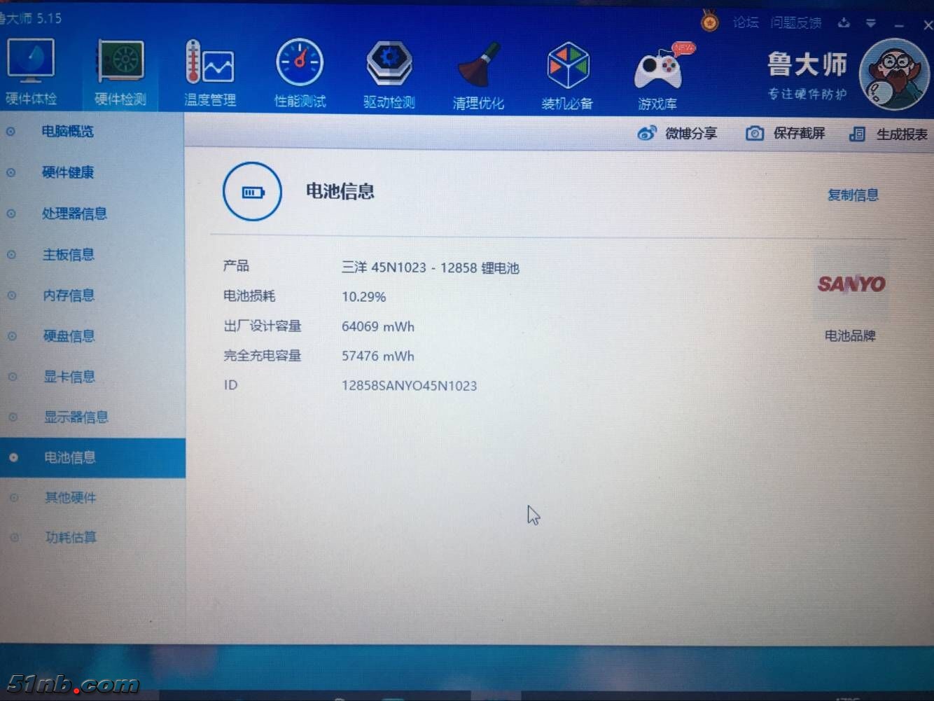 QQ图片20180125171813.jpg