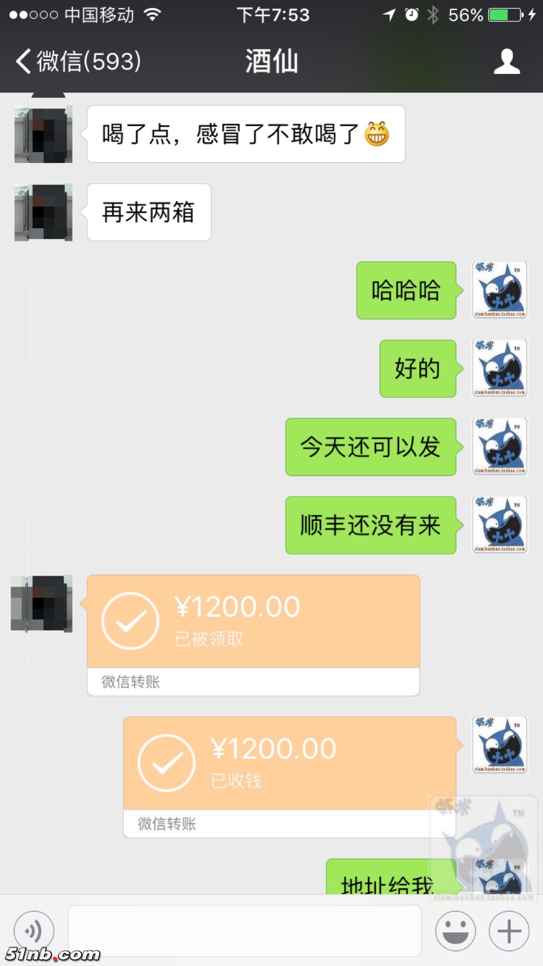 微信图片_20180125201309.jpg