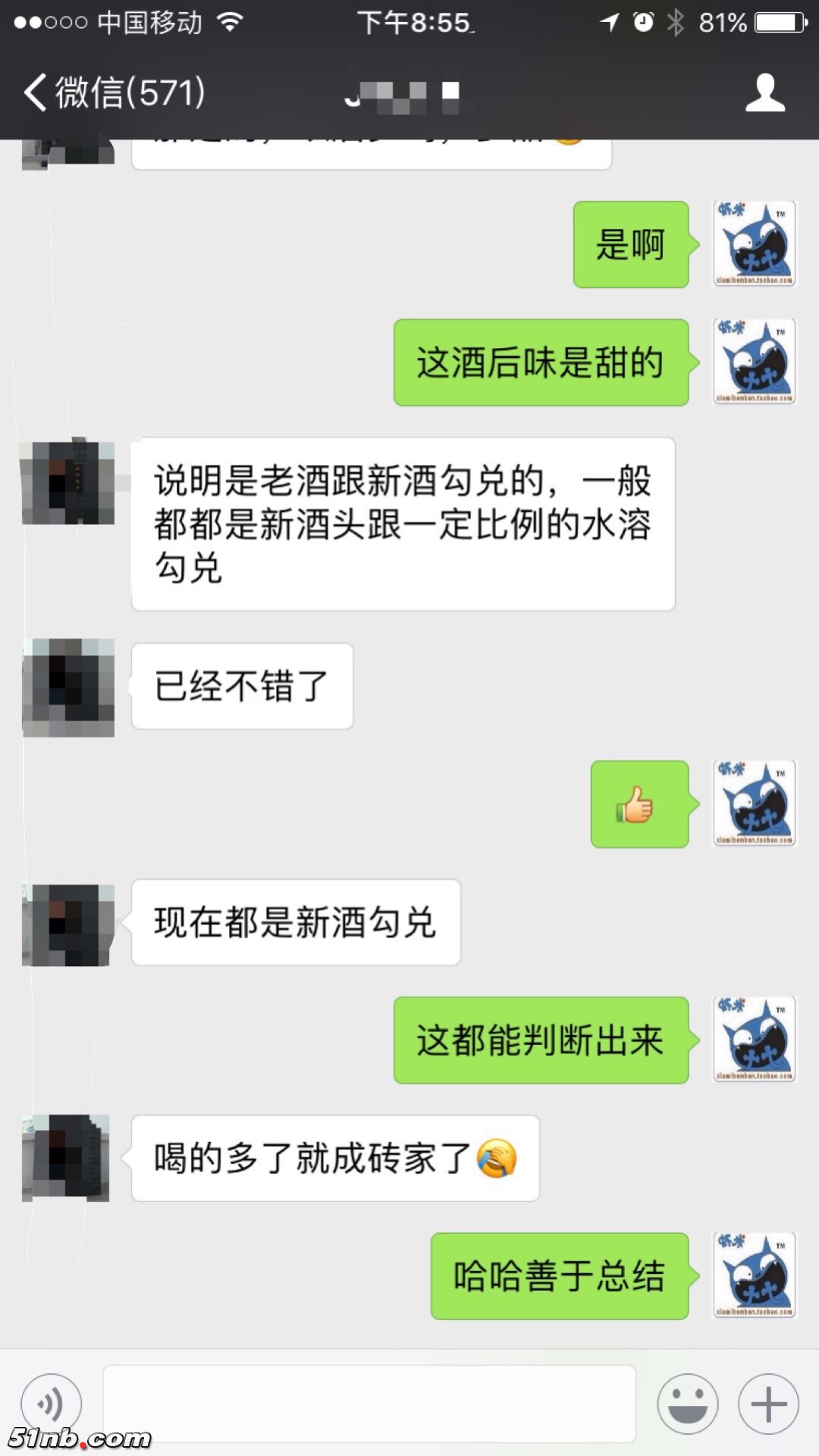 微信图片_20180125201349.jpg
