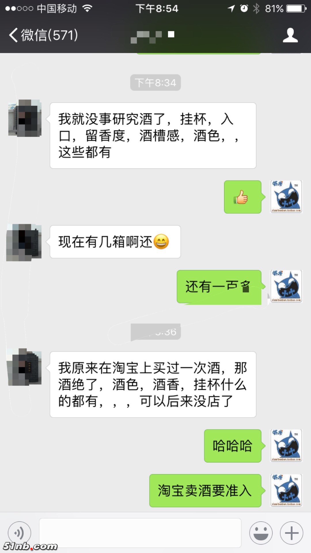 微信图片_20180125201342.jpg