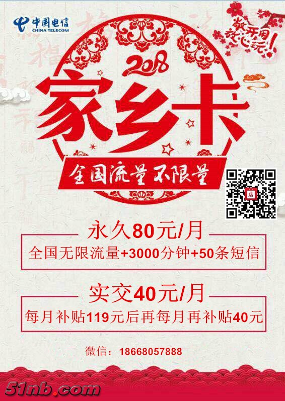 微信图片_20180120224808.jpg