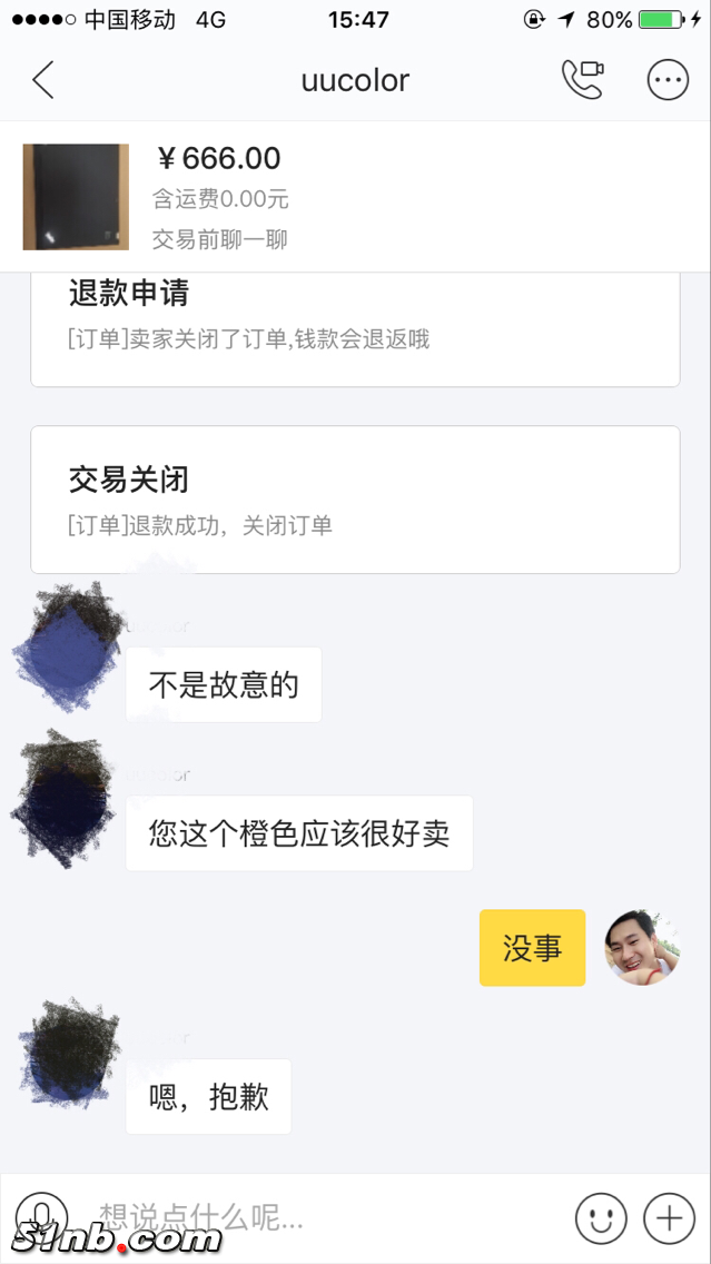QQ图片20180126154921.png