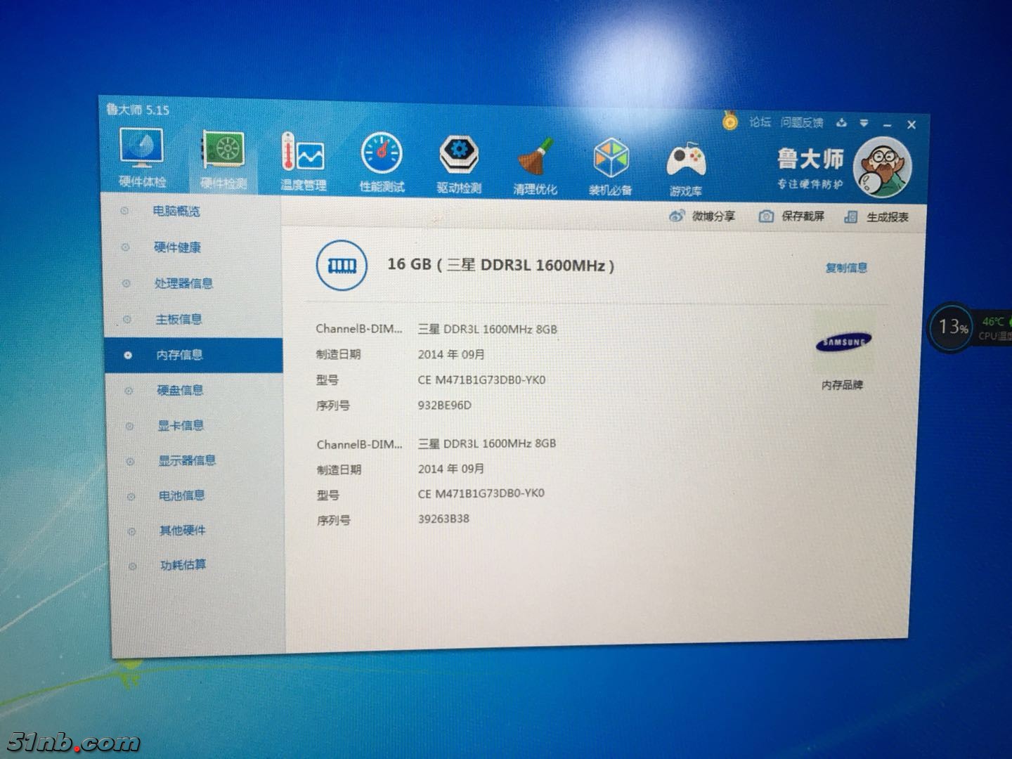 微信图片_201801262124022.jpg