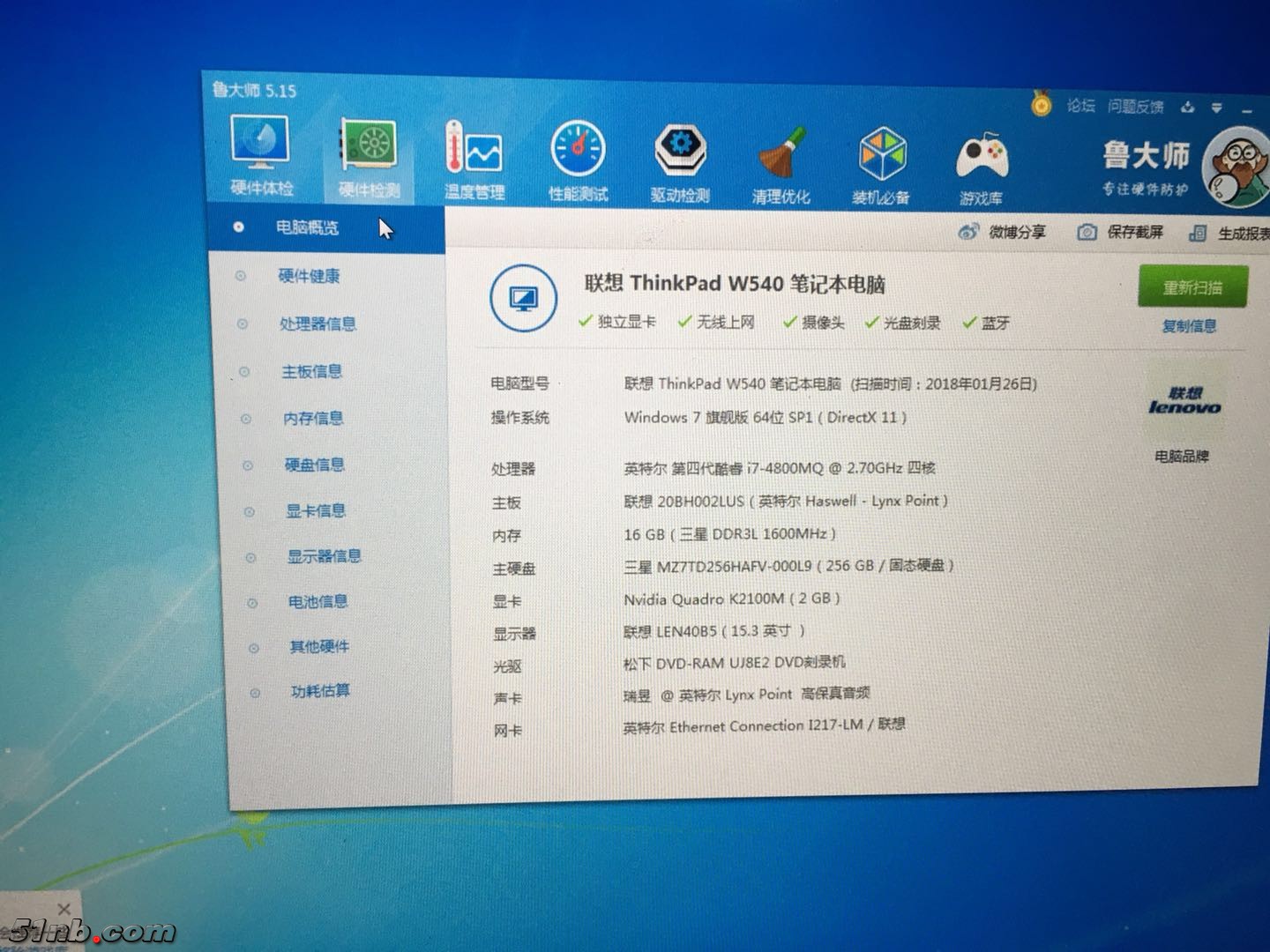 微信图片_201801262124023.jpg