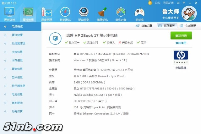 mmexport1517023979855.jpg