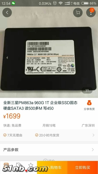 TB2BKickyqAXuNjy1XdXXaYcVXa_!!0-fleamarket.jpg_728x728.jpg